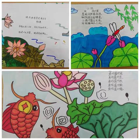 诗情画意，浸润童心－－徐州市西朱小学“古诗配画”活动