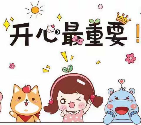 新围幼儿园中三班第14周纪实❤️