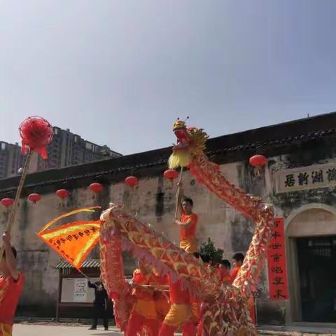 龙腾鹤湖新居，舞龙闹元宵