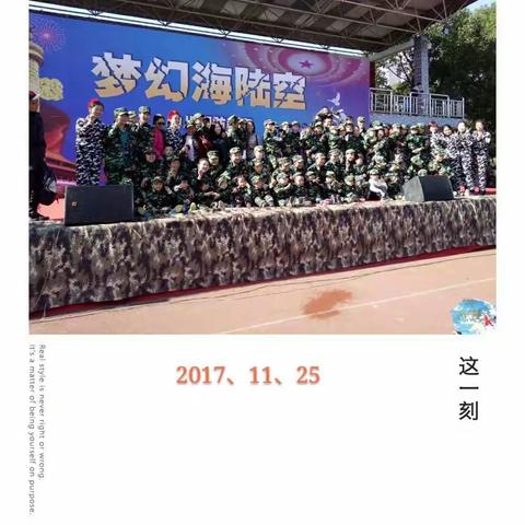 领航幼儿园“梦幻海陆空”军事演习活动圆满结束了