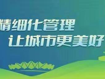 淮阴区王家营街道扎实推进防违治违工作