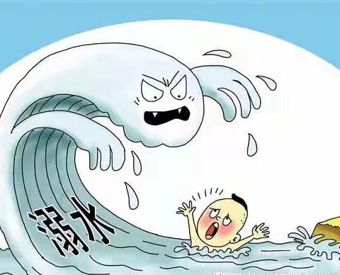 2019防溺水暑期安全教育——及心三江花园幼儿园