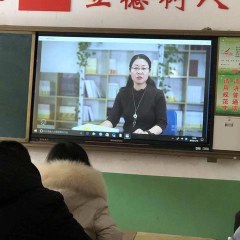 三年级五班家长课程