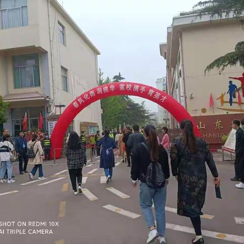 四年级五班家长课程