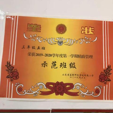 三年级五班家长课程