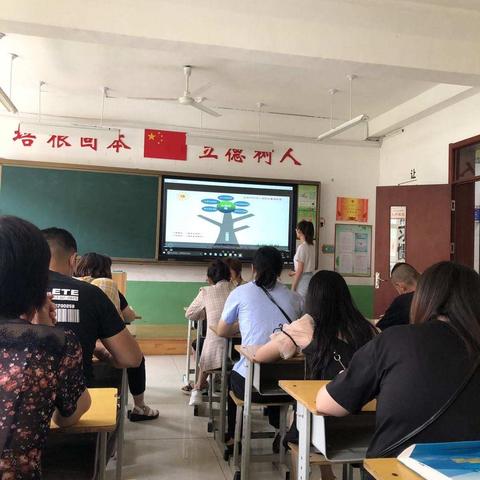 三年级五班暑假安全教育家长课程