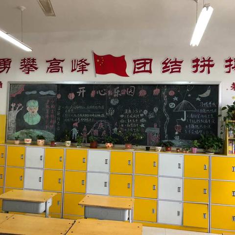 二年级五班期中家长会