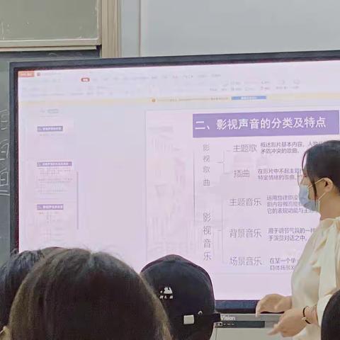 记王维老师的一堂公开课