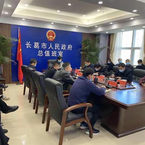 长葛市疫情防控工作动态（2021年11月11日）