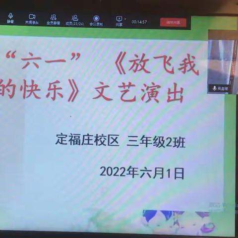 童心未泯，梦想守护