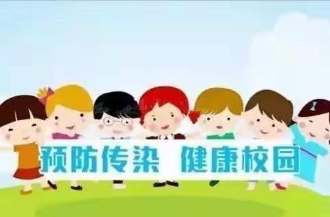 疱疹性咽颊炎的识别与预防—蒋官屯街道第二中心幼儿园卫生保健温馨提示