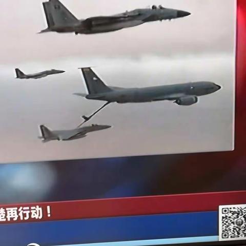 航空表演