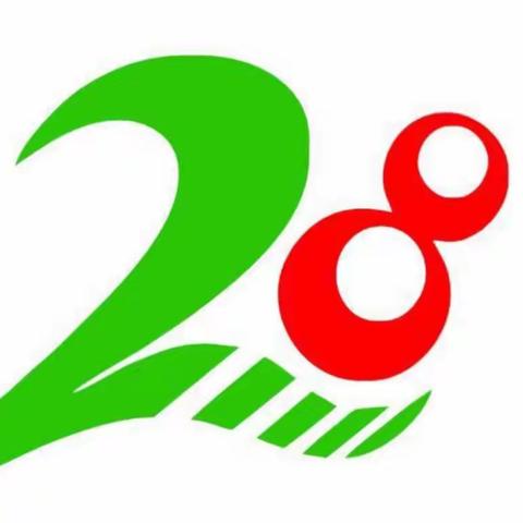 2016---2017学年度第二学期         班主任第一次会议