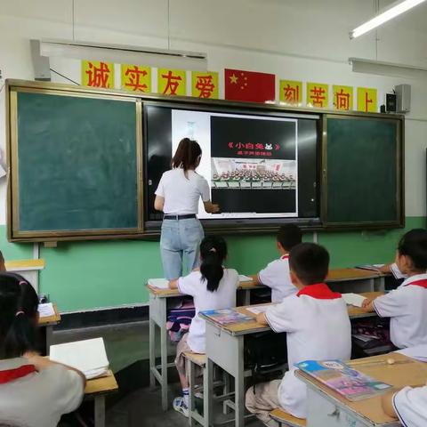 听名师课 走名师路一天水市公园小学名师课堂之（三）