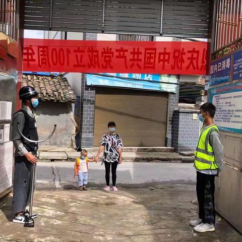 景东小神童幼儿园——幼儿开学入园及疫情防控演练