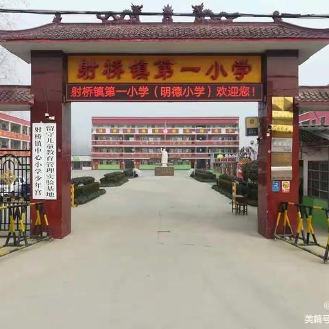 明天会更好的美篇