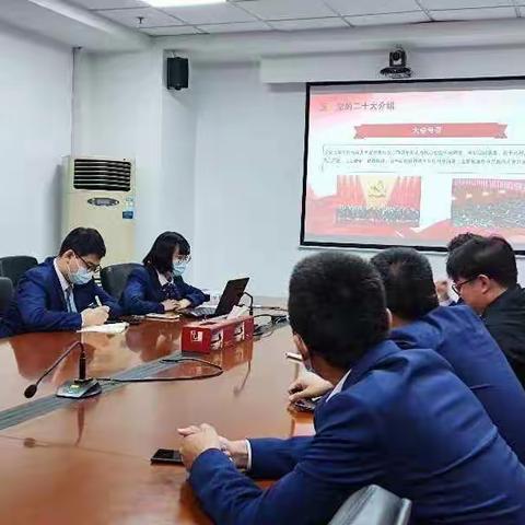 中央门支行团支部开展“学习二十大 永远跟党走 奋进新征程”主题团课