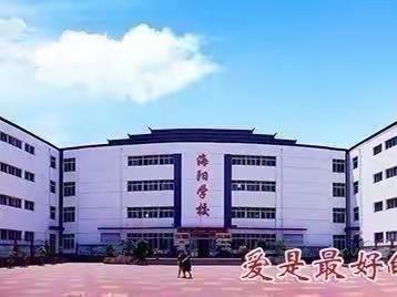 二年级“用‘心’书，养‘慧’根”一书籍评选活动