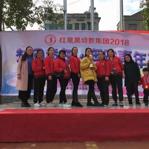 大同幼儿园2018“梦回童年――奔跑嘉年华”亲子运动会！