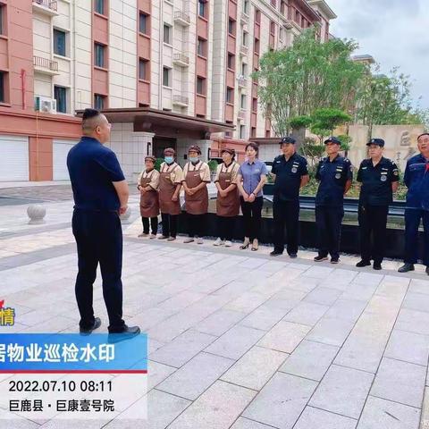 巨康·壹号院乐居物业服务中心7月份工作简报