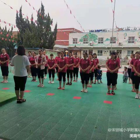 预防溺水  珍爱生命——宋锁城小学附属幼儿园