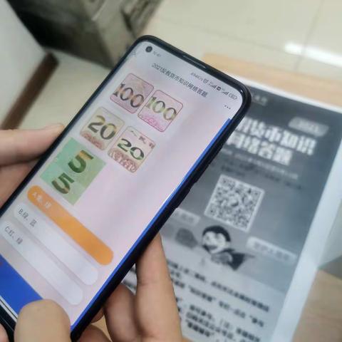 争做反假小超人-兴业银行晋城分行反假币宣传