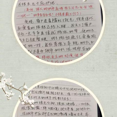 “放飞梦想·品味书香”（第一阶段）师生共读书活动