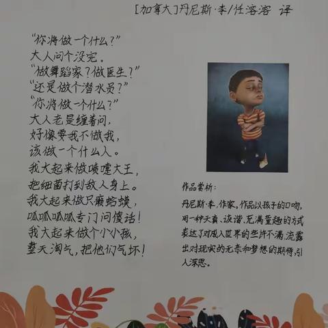 优秀诗集（二）