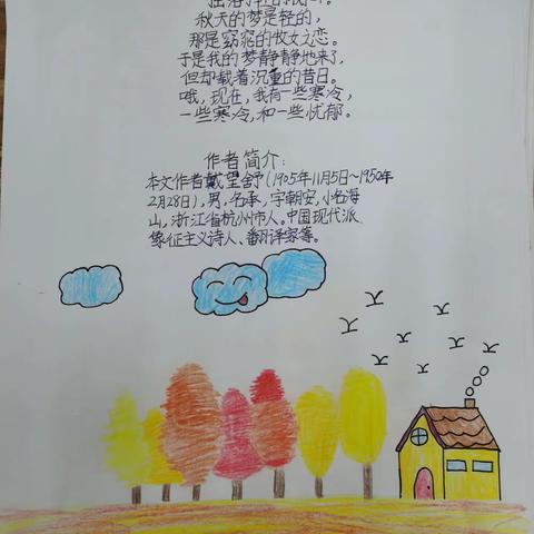 优秀诗集（三）