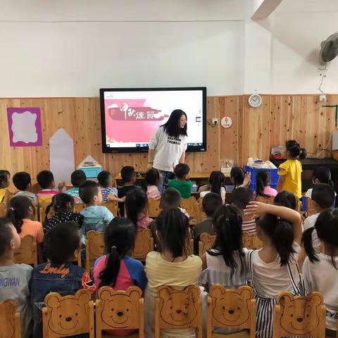 喜迎中秋,与爱同行———大塘镇幼儿园大一班周记（二）