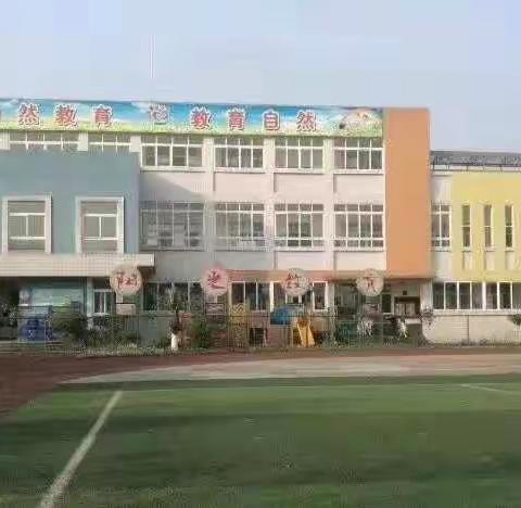 我是小小运动员——大塘镇幼儿园大一班周记（七）