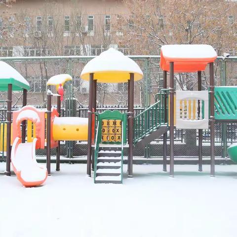 暴雪悄然至 安全记心间 ——北京市朝阳区朝花幼儿园来广营园﻿暴雪天安全温馨提示