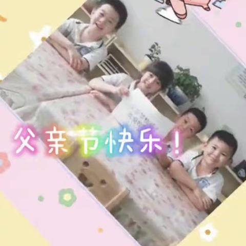 老爸，父亲👨节快乐