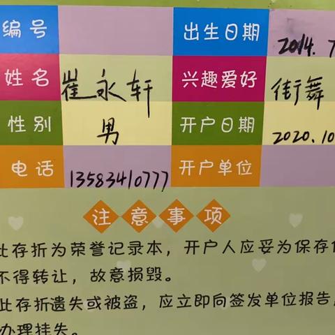 挖蛤蜊：的美篇