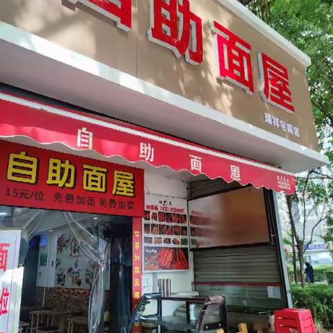 碑林区太乙路街道治霾办开展“铁腕治霾，保卫蓝天”在行动