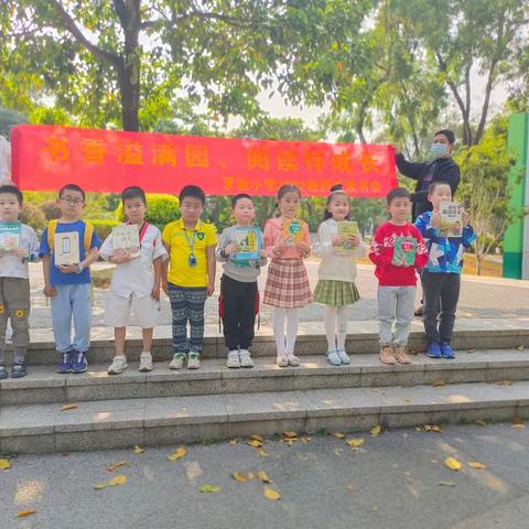 罗租小学2022级4班第二组读书会