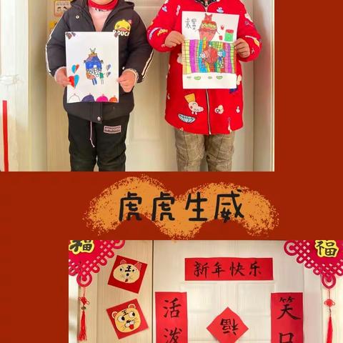 “迎新年，庆元旦”—芦蒲镇实验幼儿园大一班主题活动