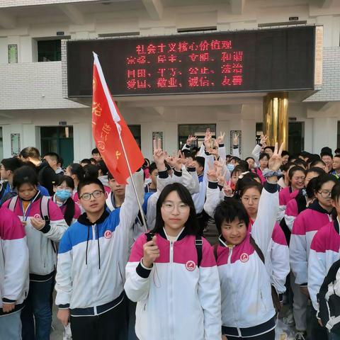 踏歌而行，与春天相约——记初二3班春游活动