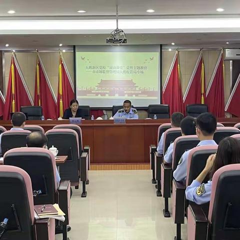 【大鹏市监】大鹏局召开《习近平谈治国理政》（第四卷）宣讲会