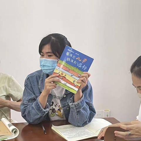 “以书润心，研读共长”——江北幼儿园教师读书交流会（第一期）