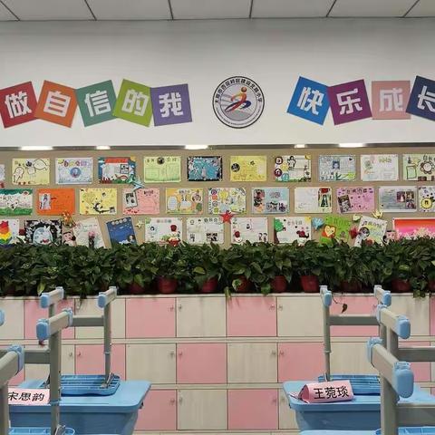 一班一世界，一室一精彩