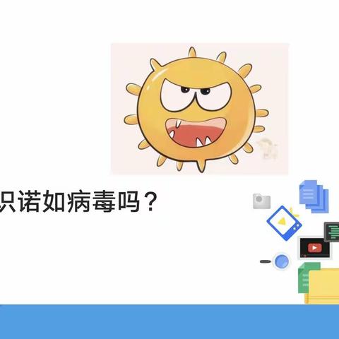 深圳市耀华实验学校——诺如病毒预防宣传片