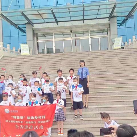 赵三小“未爱·童行 ”少先队暑期体验活动纪实