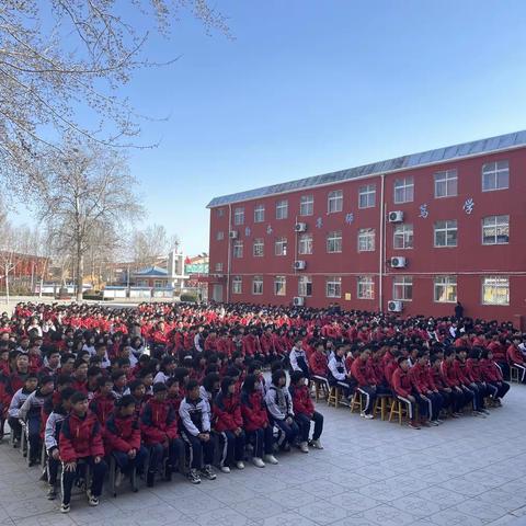 馆陶县魏僧寨中学2021-2022年春季开学典礼暨表彰大会