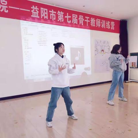 爱童文教——益阳市第七届骨干教师训练营