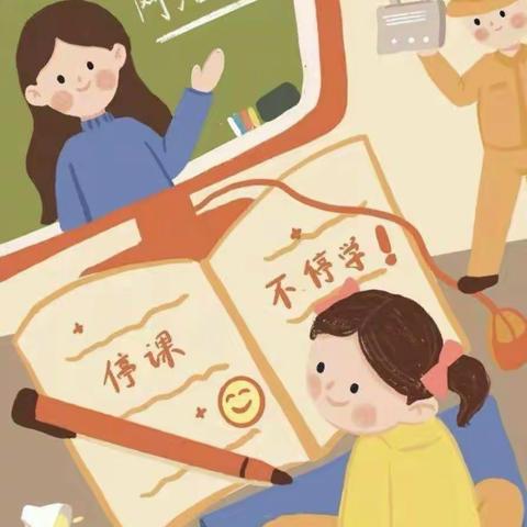 携手同心抗疫情 线上教学践初心—利通区第九中学七年级（7）班线上教学美篇