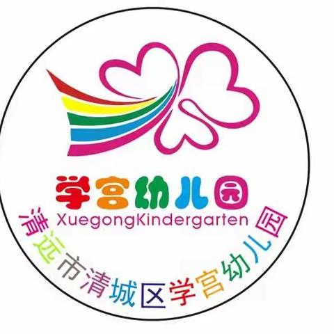 清远市清城区学宫幼儿园~冬至做汤圆