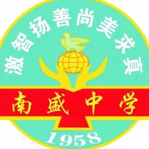 化州市南盛中学274班六月份“奖励会+生日会”！2022.6.24