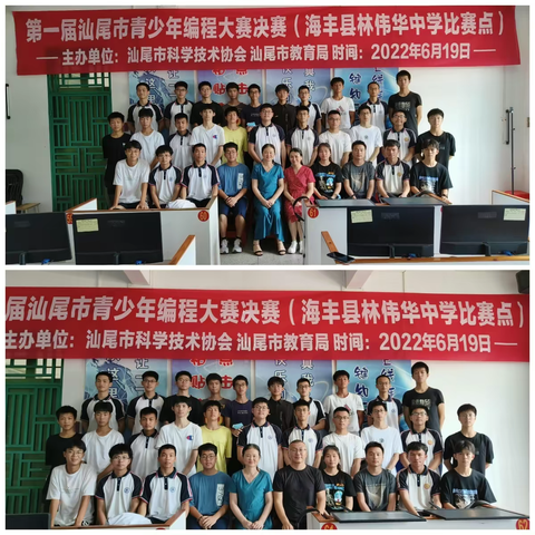 数字改变生活 科技革新世界