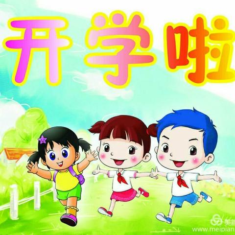 星星幼儿园2019年春开学告家长书